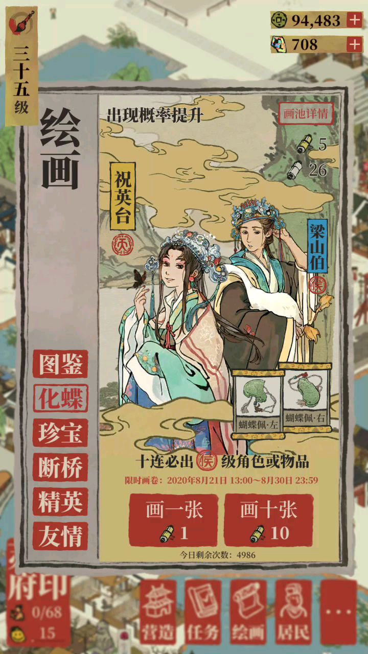 video-1550912