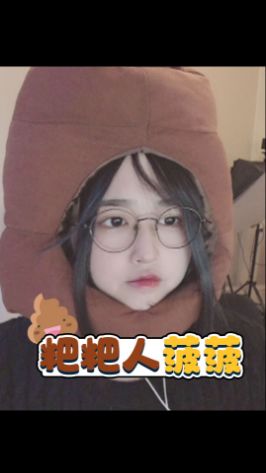 《粑粑人菠菠》#菠萝赛东截图