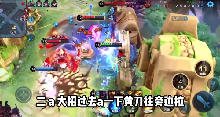 在这个bgm里没人能战胜我的夏侯der#坦神黎明 #夏侯惇截图
