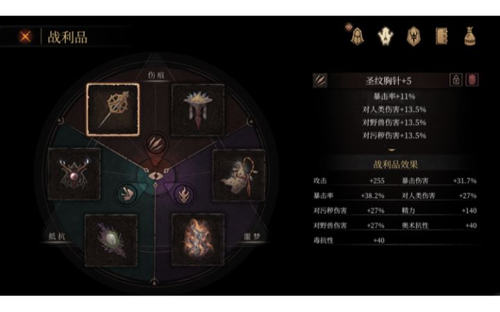 一无四禁 伊西索亚开篇 守门人 古德里安截图