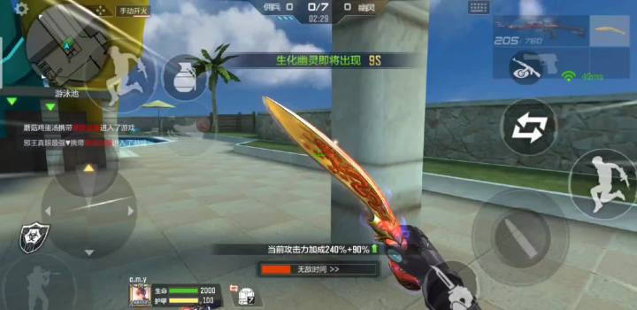 CF手游:玩生化就得惹终结者!截图