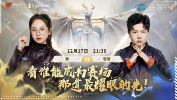 【SNC2022】总决赛八强采访 栗 vs 雪雪