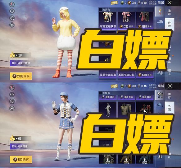 有人一起做免费点券的任务吗?截图