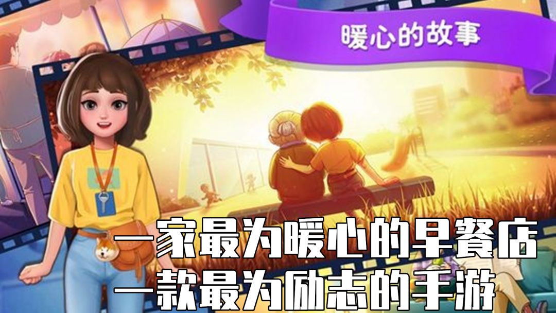 video-2254538