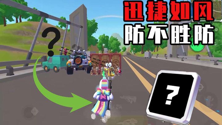 【香肠派对】一张身份卡，让你彻底告别落地僵直！截图