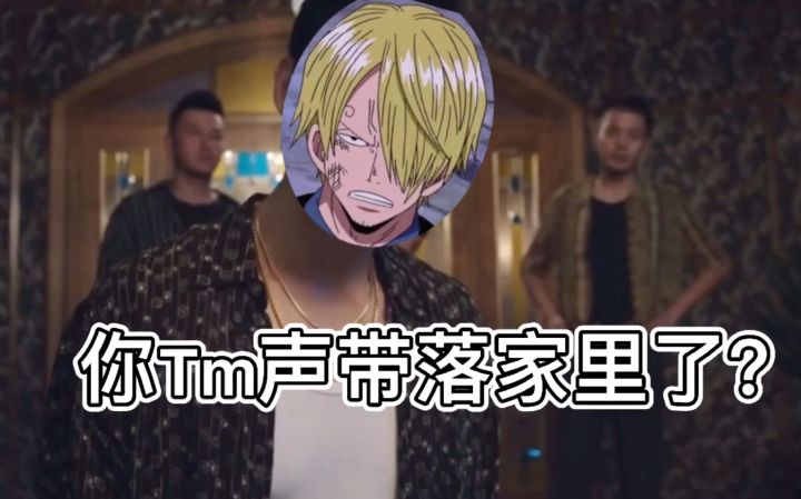 【热血航线心梗操作】分奴从来不讲游戏规则 一二三木头人!截图