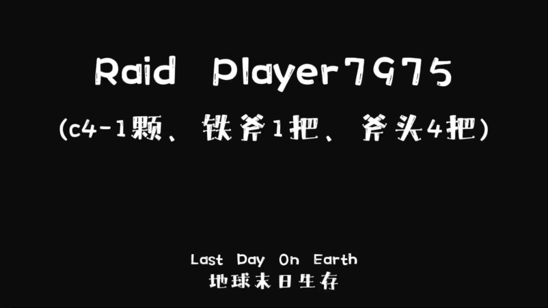 video-2673265