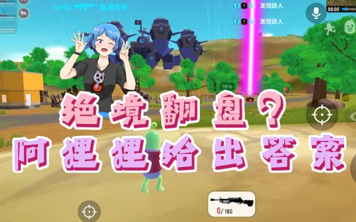 1分钟学会2打4,这不进来学?截图