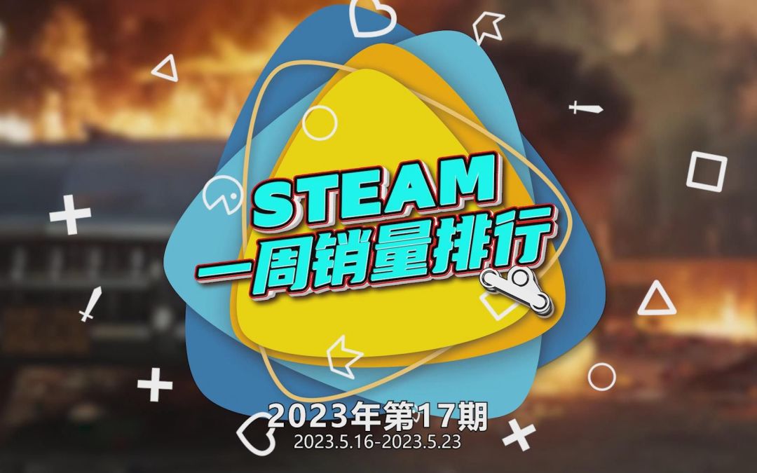 video-3604628