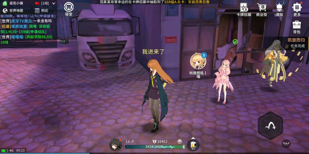 video-1665703