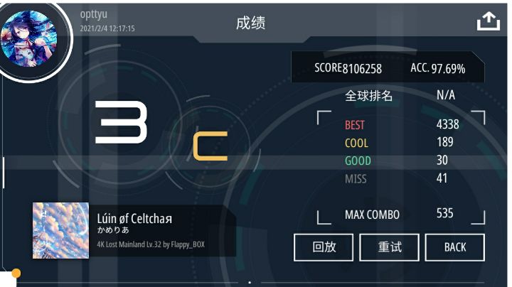 好玩又好听的歌！[Lúin øf Celtchaя] Lv.32截图