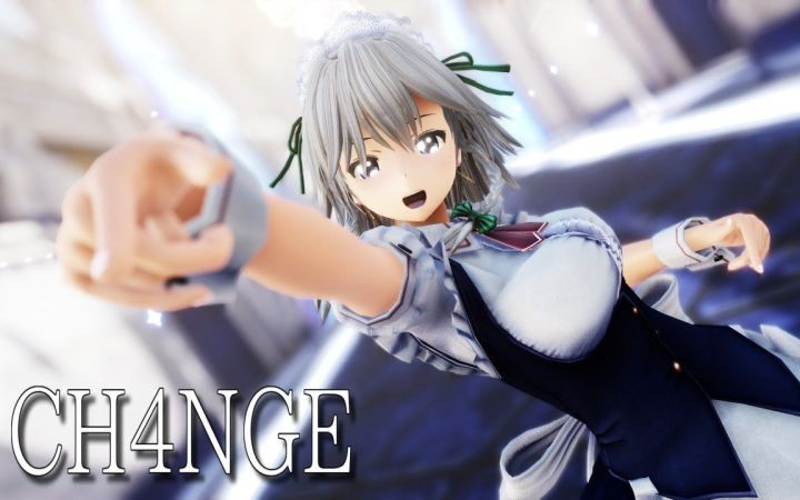【东方MMD】CH4NGE【十六夜咲夜】【搬运】截图