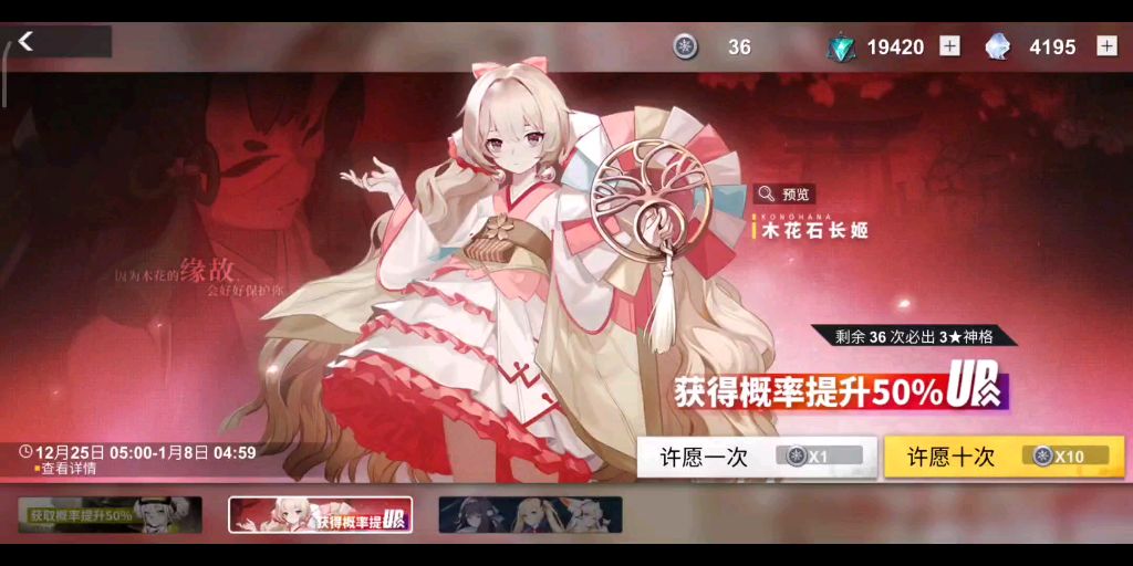 video-1715492