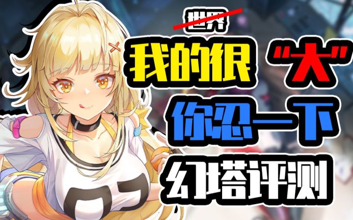 国产之光，传世杰作【游鉴室】截图