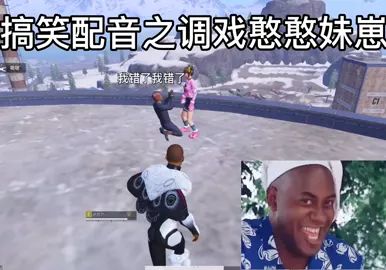 善 良 的 抢 九截图