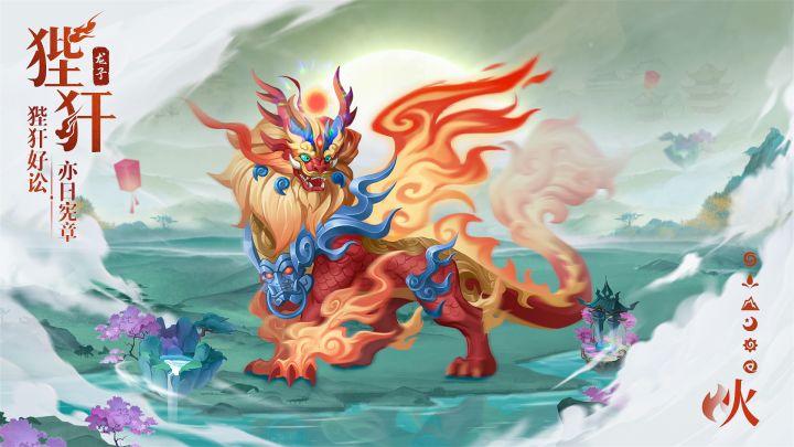 狴犴好讼·亦曰宪章截图
