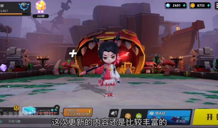 千呼万唤始出来~《奇葩战斗家》2月5日更新重点信息大爆料(综合篇)!截图