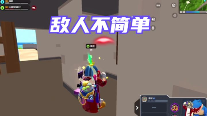 香肠派对:梦幻组合翻车了,敌人不简单截图