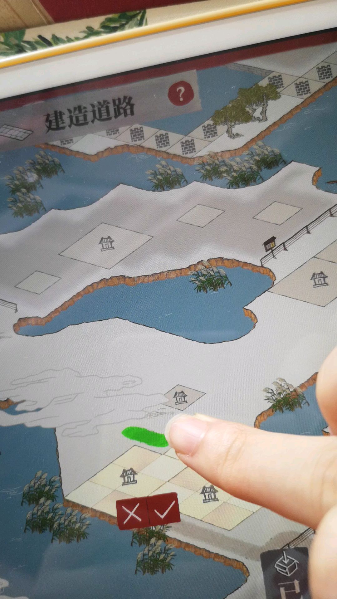 video-1540199