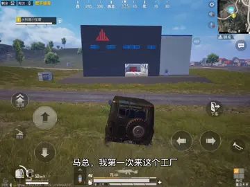 如何获取银色吉普和超级空投#和平精英截图