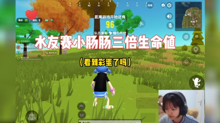 #劳动最光荣#水友赛小肠肠三倍生命值截图