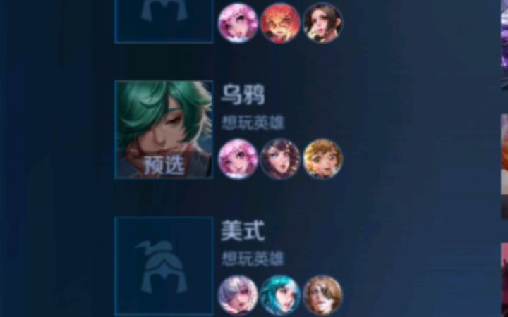 稳赢局妹子双排 队友全是女的 对面上单站塔里挂机半天 曝光截图