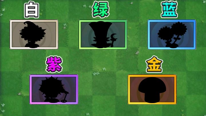 植物大战僵尸2：盘点各阶中的阳光生产植物！截图