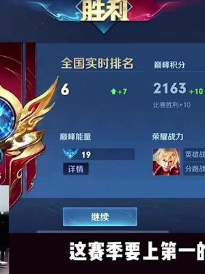 技术主播?不确定,再看看!#王者荣耀 #赖神老夫子 #赖神暗信 @抖音小助手截图