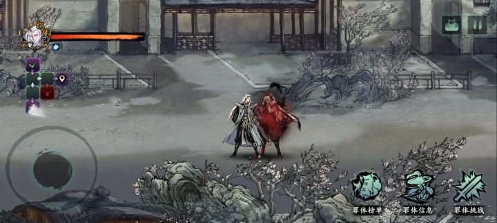 影之刃3无锋打罪业罪体，这罪体，不离谱吗？截图