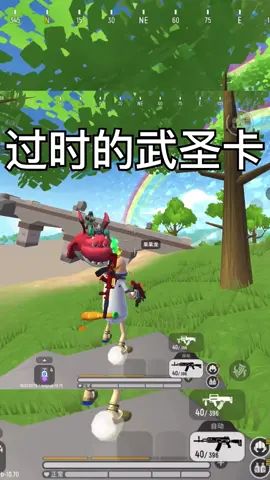 兄弟们晚上好#香肠派对截图