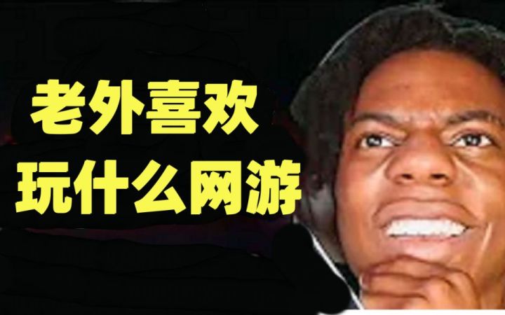 欧美评分最高的十款MMO，有不少我们却从未玩过？【侦查冰】截图