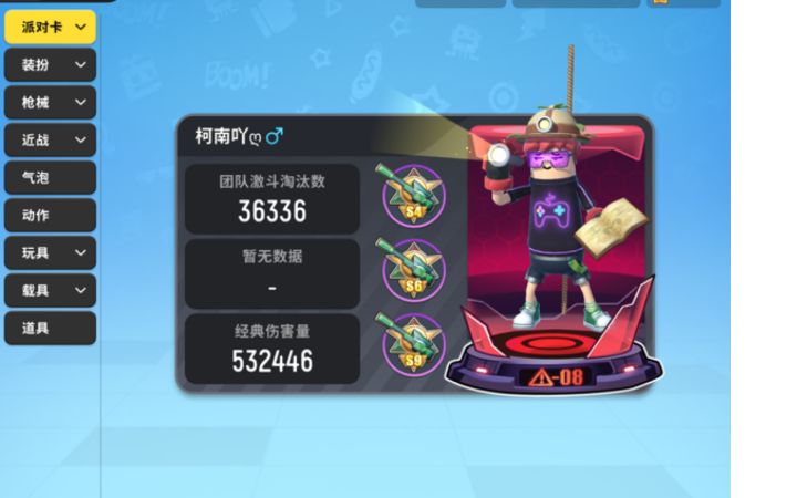 SKS重出江湖！截图