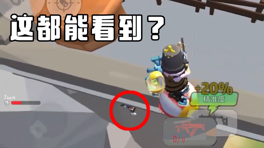【超新星地图攻略】传说局单人4排落地连杀6人，全靠这两个找人小技巧！截图