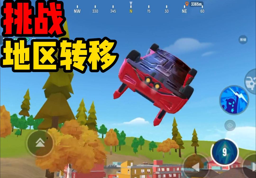 video-3246966