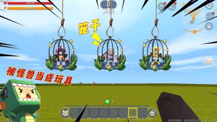迷你世界：小表弟可真厉害，居然成了牛魔王的老大截图