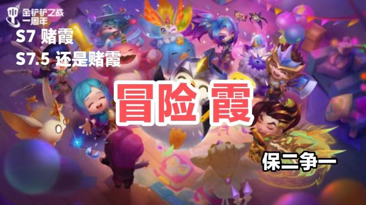 一分钟带你上大分截图