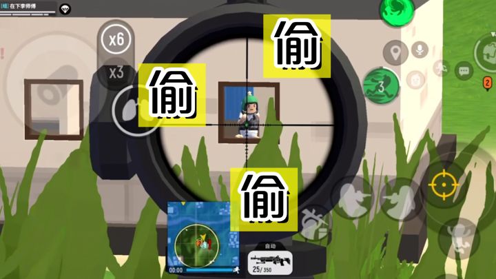 香肠派对：这么小的窗口子，还可以偷？截图