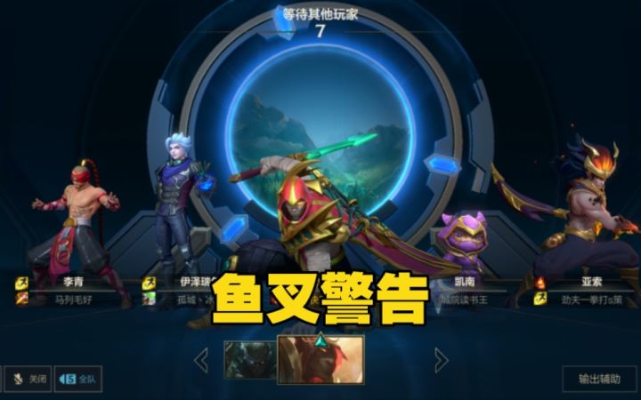 怨之砂--派克实战试玩:大家会走中路就是辅助位!截图