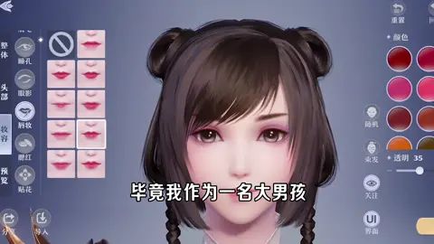 梦幻新修仙:一个好玩的游戏,从捏脸开始#梦幻新诛仙 #造梦节截图