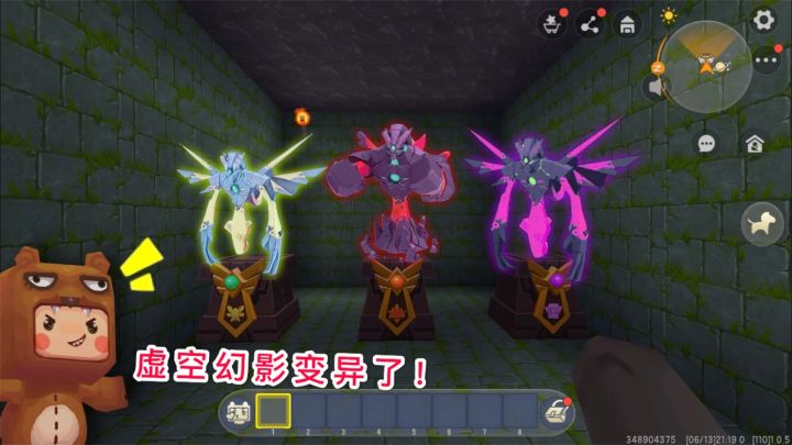 迷你世界：大表哥寻找地牢，却意外发现了祭坛，能不能召唤BOSS？截图
