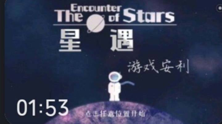 是日记√截图
