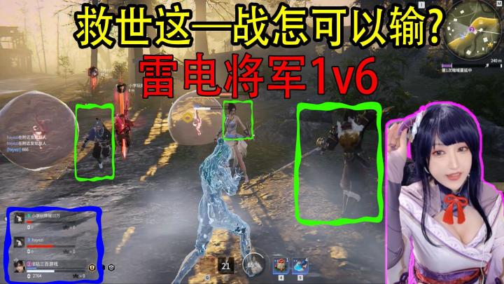 顾清寒最高潮 以一己之力击败全部敌人#江湖少年游 武侠游戏视频征集大赛#截图