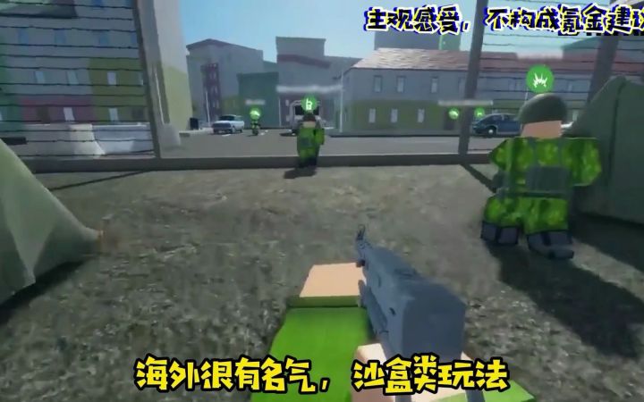 【新游简评】《空匣人型》《墨斗》《罗布乐思国服》截图