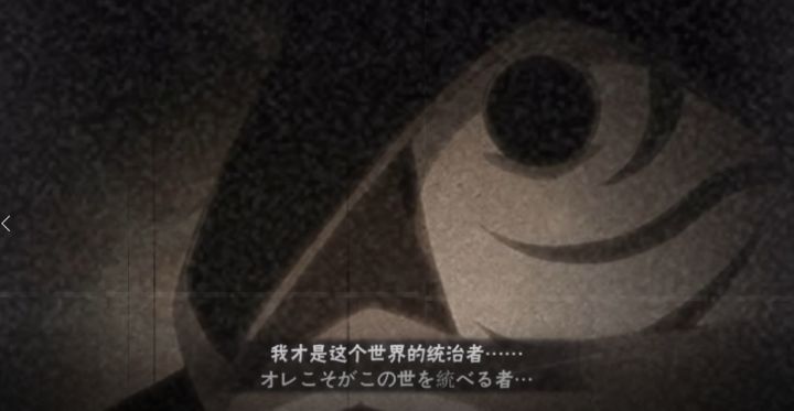 【火影忍者】过气忍者?依然最强截图