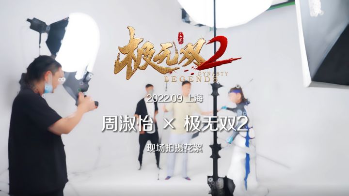 周姐合作《极无双2》cos张飞花絮露出，这谁抗得住啊？截图