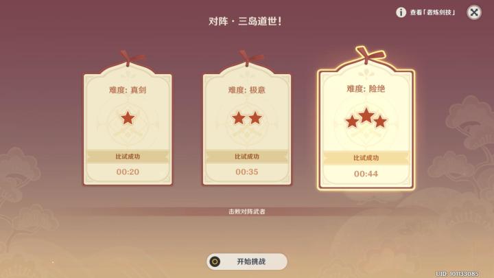我手残了,卷不动了截图
