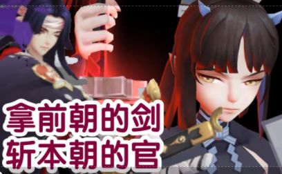 【阴阳师】老式神的荣耀!新一届平民斗技战神!鬼切|天剑韧心鬼切 式神培养解析截图