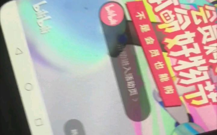 孤家寡人 不过中秋 [生活192期]截图