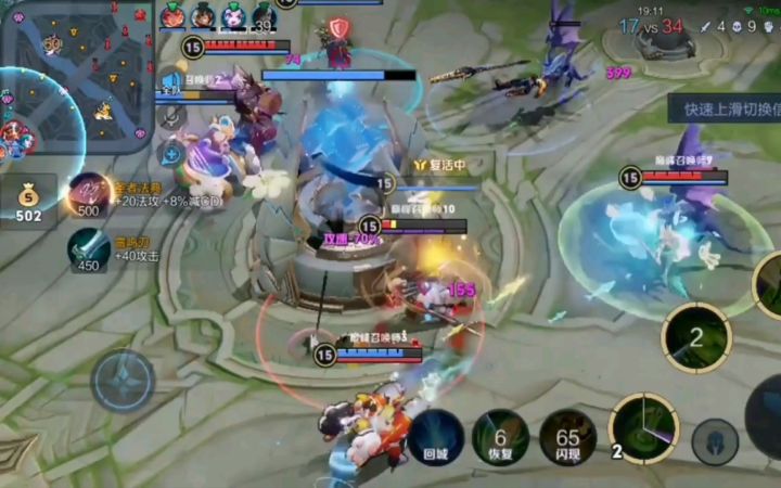 国1扁鹊0-4 被马超吊打 [爆笑932期]截图