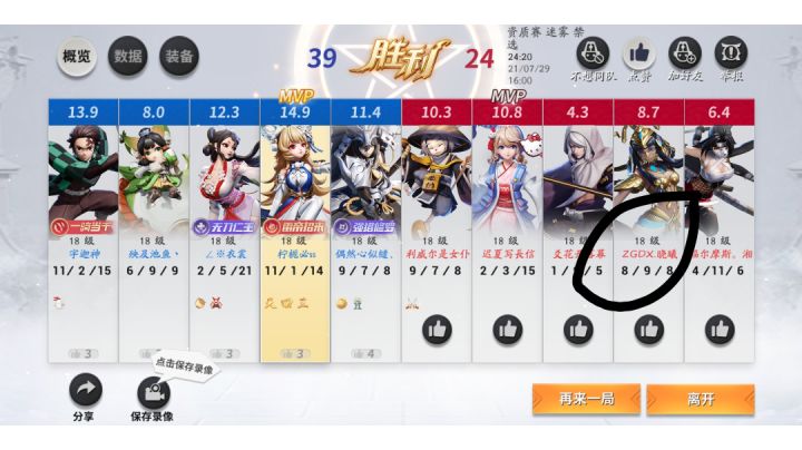 兄弟们,我做的怎么样截图